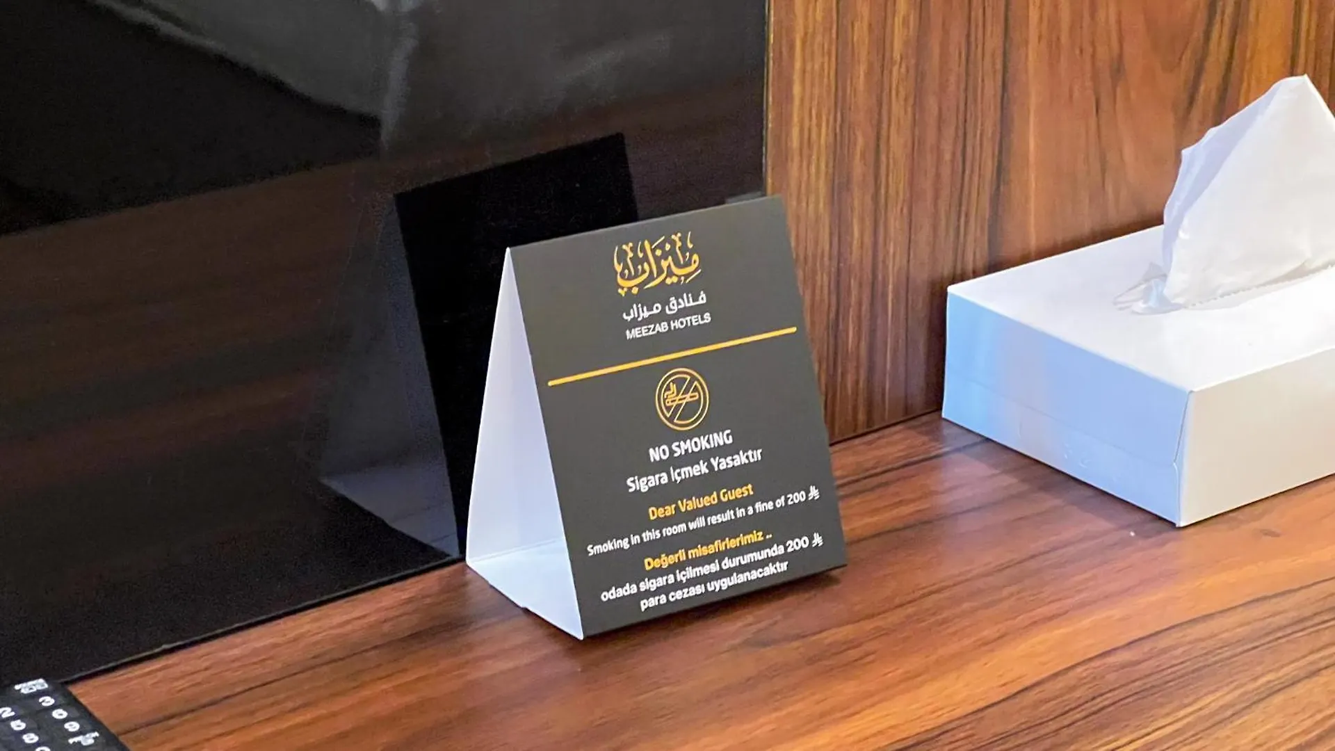Otel فندق أوركيد العزيزية Mekke